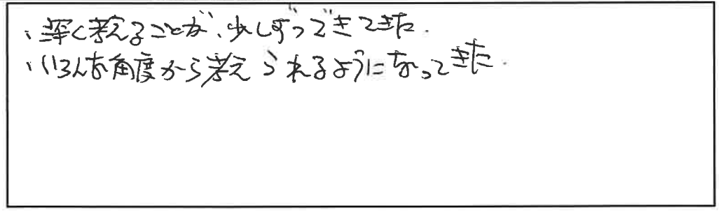 参加者の声_画像221116_00001