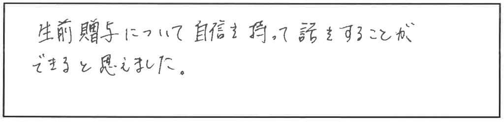 参加者の声_画像221116_00001