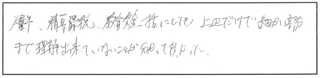 参加者の声_画像221116_00001