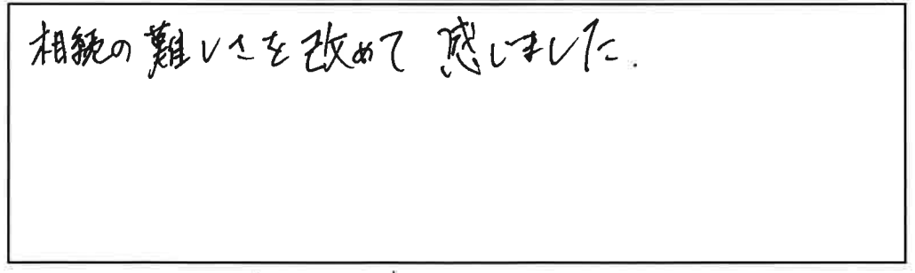 参加者の声_画像221116_00001