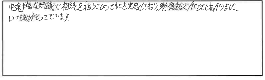 参加者の声_画像221116_00001