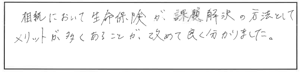 参加者の声_画像221116_00001