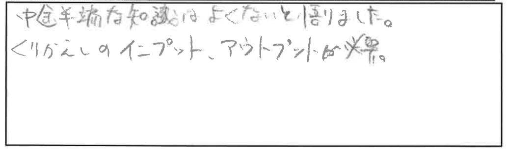 参加者の声_画像221116_00001