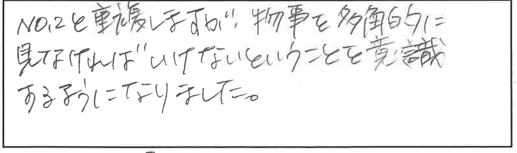 参加者の声_画像221116_00001