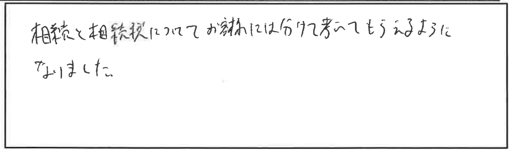 参加者の声_画像221116_00001