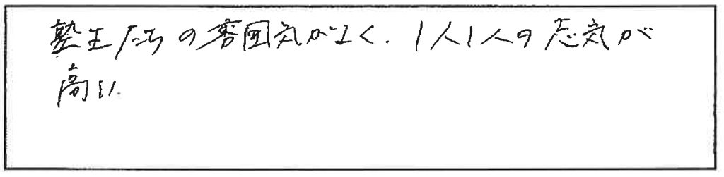 参加者の声_画像221116_00001