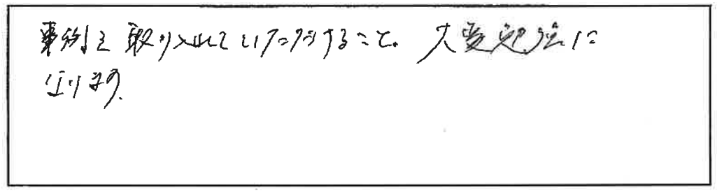 参加者の声_画像221116_00001