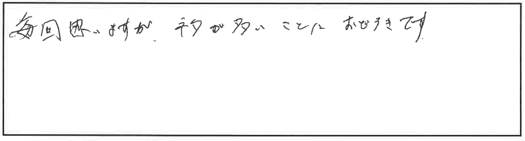 参加者の声_画像221116_00001