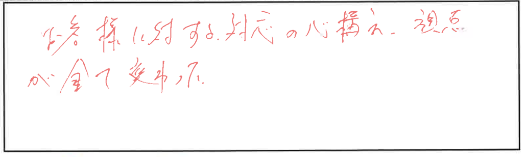 参加者の声_画像221116_00001