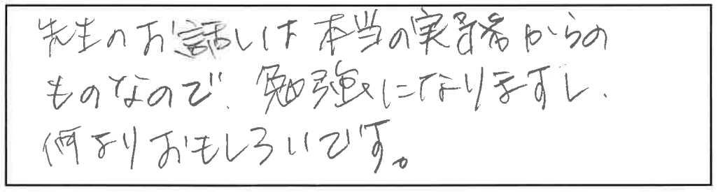 参加者の声_画像221116_00001