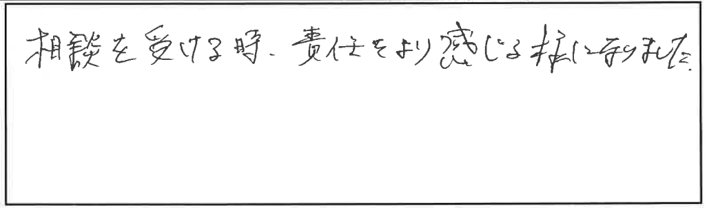 参加者の声_画像221116_00001