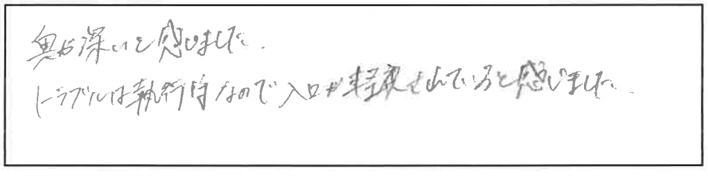 参加者の声_画像221116_00001