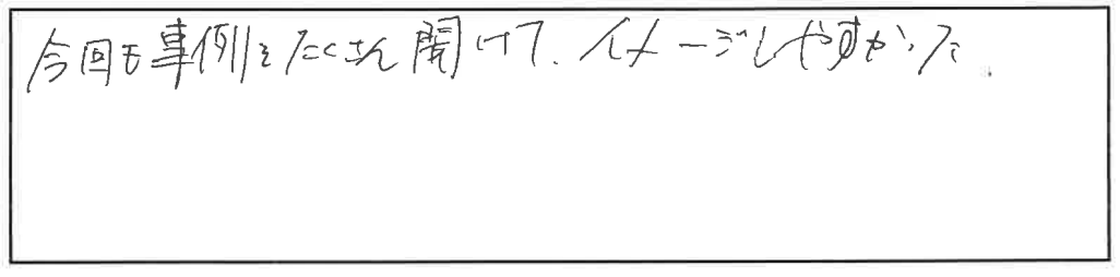 参加者の声_画像221116_00001