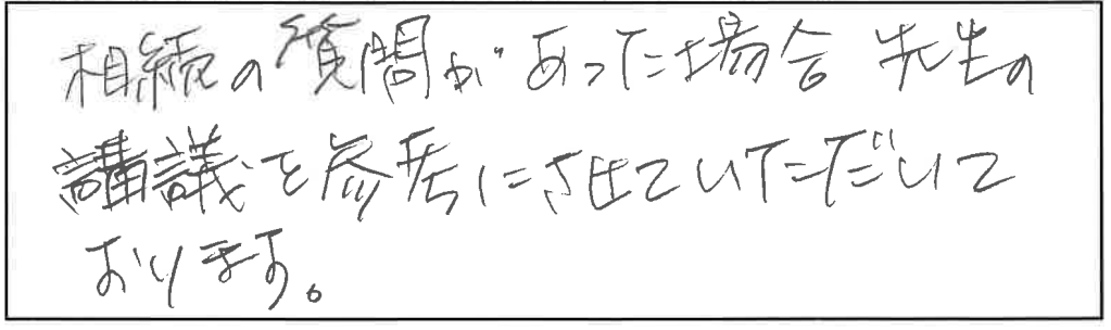 参加者の声_画像221116_00001