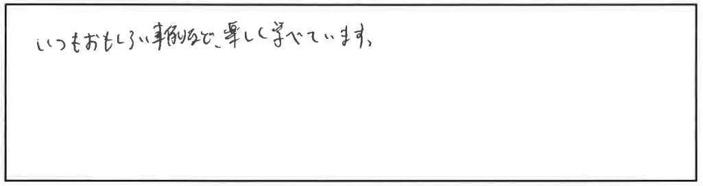 参加者の声_画像221116_00001