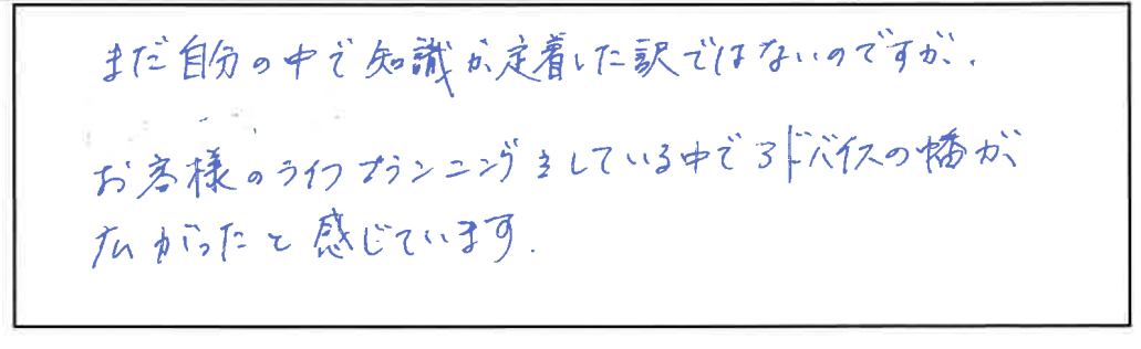 参加者の声_画像221116_00001