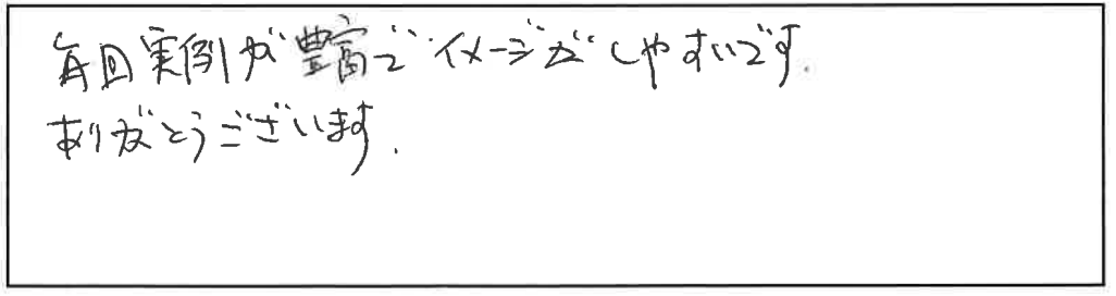 参加者の声_画像221116_00001