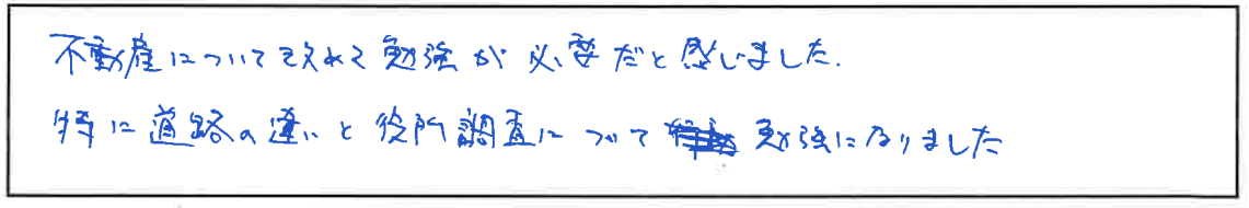 参加者の声_画像221116_00001