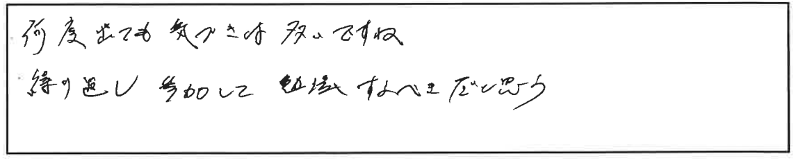 参加者の声_画像221116_00001