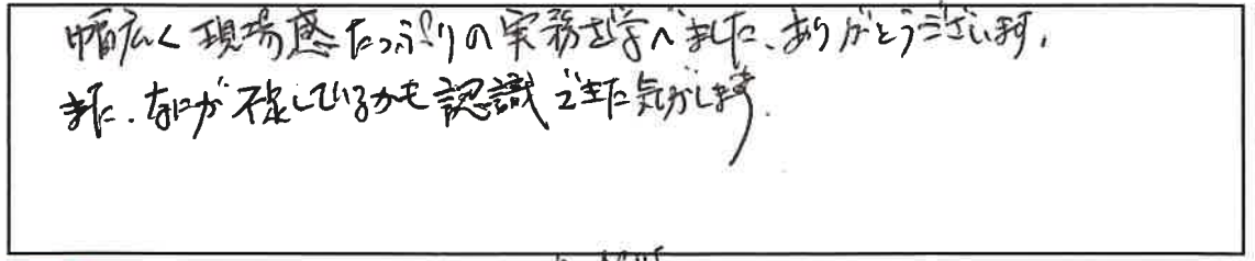 参加者の声_画像221116_00001