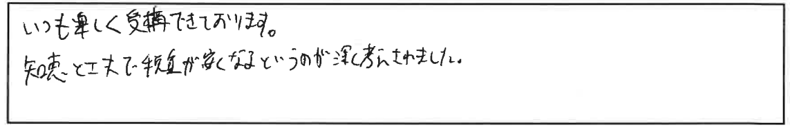 参加者の声_画像221116_00001
