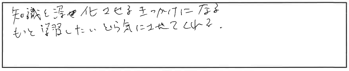 参加者の声_画像221116_00001