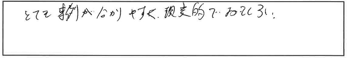 参加者の声_画像221116_00001