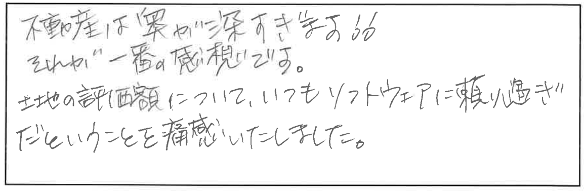 参加者の声_画像221116_00001