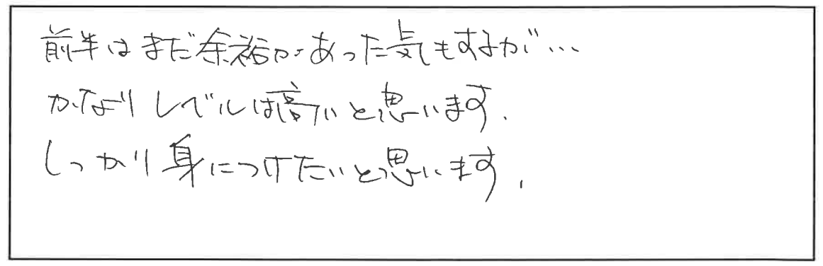 参加者の声_画像221116_00001