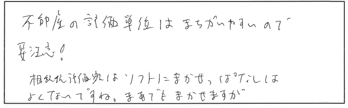 参加者の声_画像221116_00001