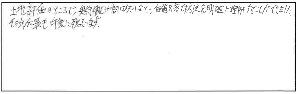 参加者の声_画像221116_00001