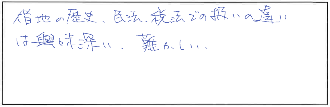 参加者の声_画像221116_00001