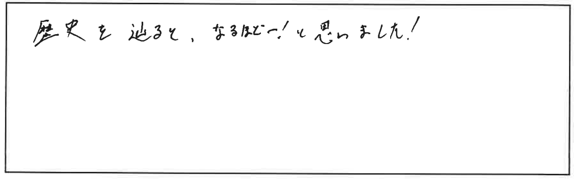 参加者の声_画像221116_00001