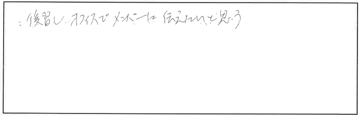 参加者の声_画像221116_00001