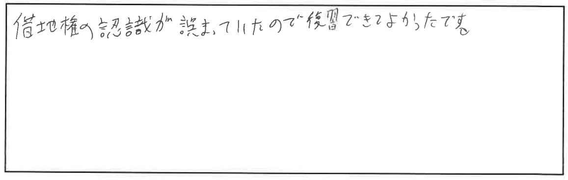 参加者の声_画像221116_00001