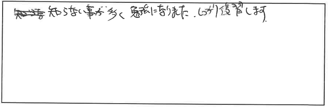 参加者の声_画像221116_00001