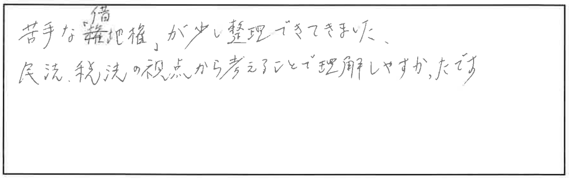 参加者の声_画像221116_00001