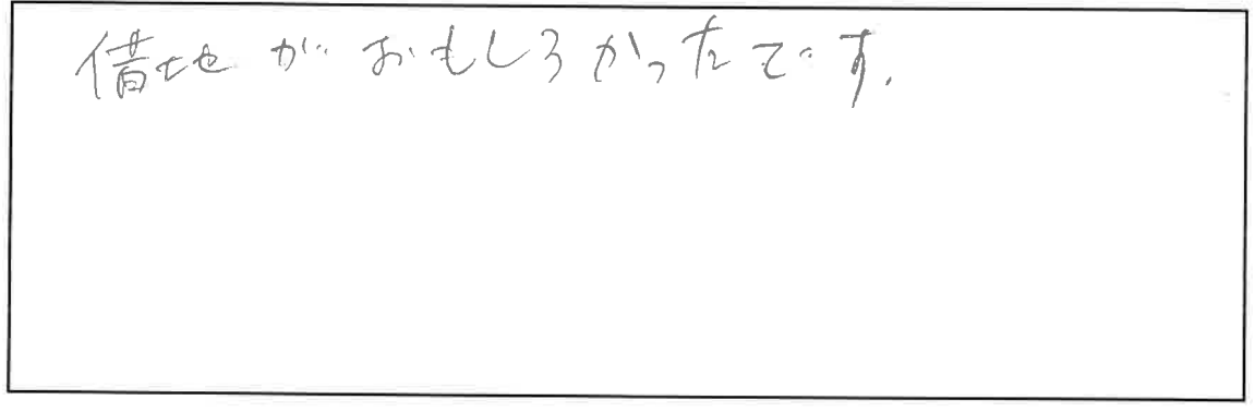 参加者の声_画像221116_00001