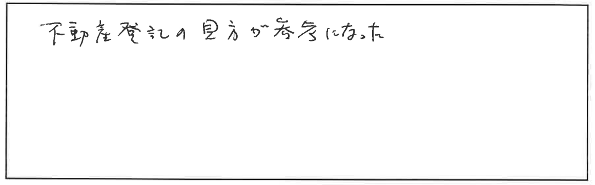 参加者の声_画像221116_00001
