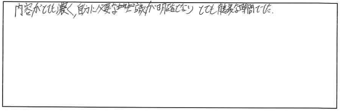 参加者の声_画像221116_00001