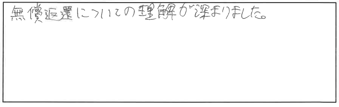 参加者の声_画像221116_00001