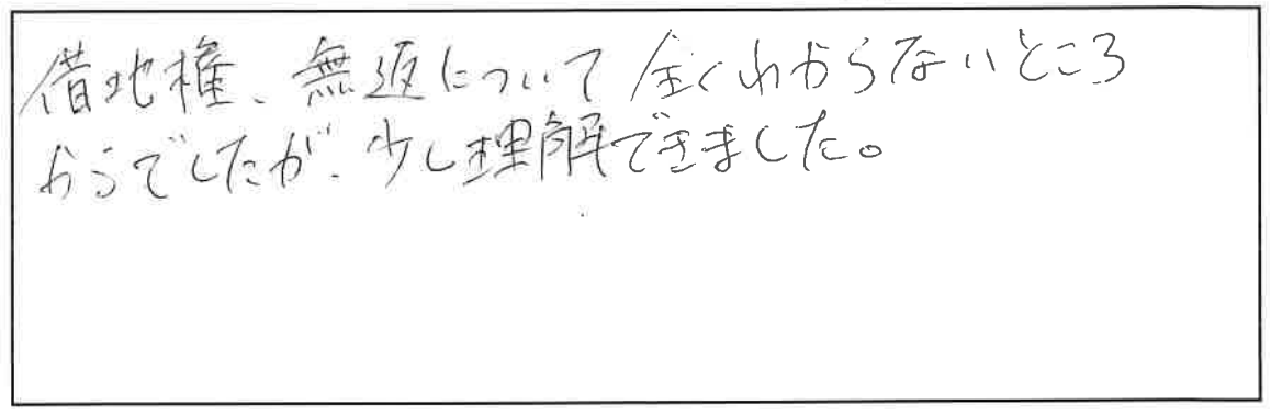 参加者の声_画像221116_00001