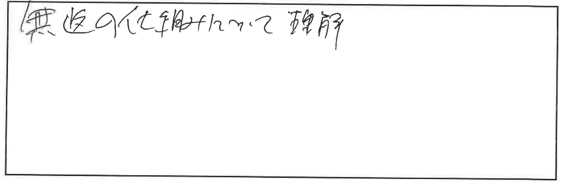 参加者の声_画像221116_00001