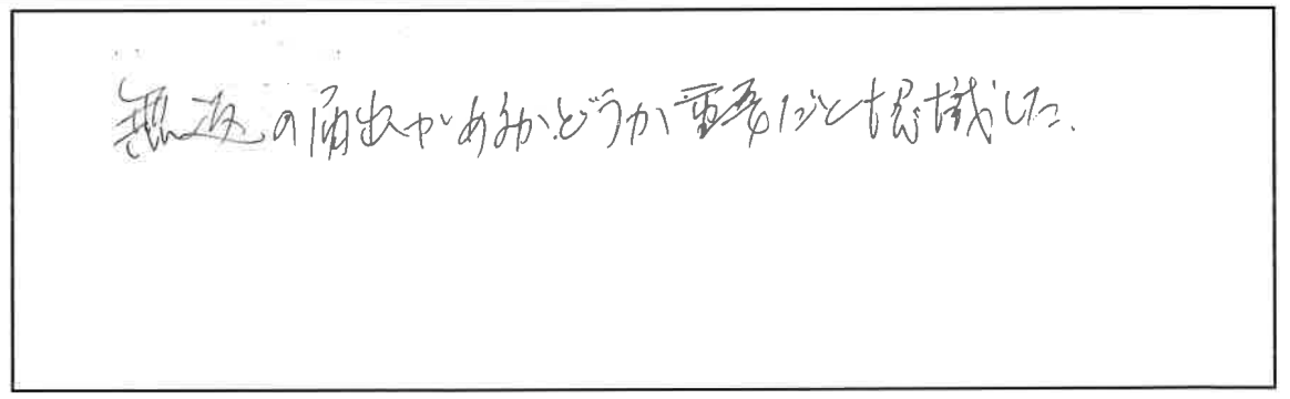 参加者の声_画像221116_00001