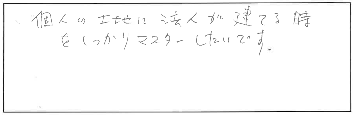 参加者の声_画像221116_00001