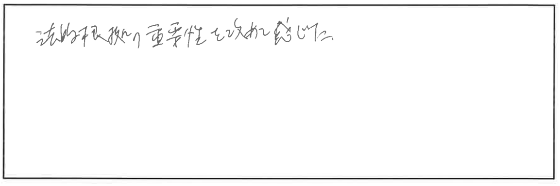 参加者の声_画像221116_00001