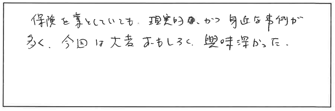 参加者の声_画像221116_00001