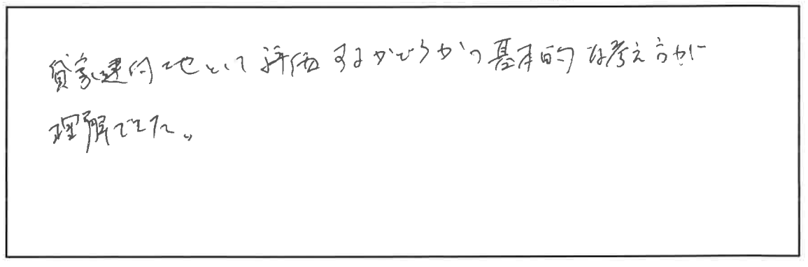 参加者の声_画像221116_00001