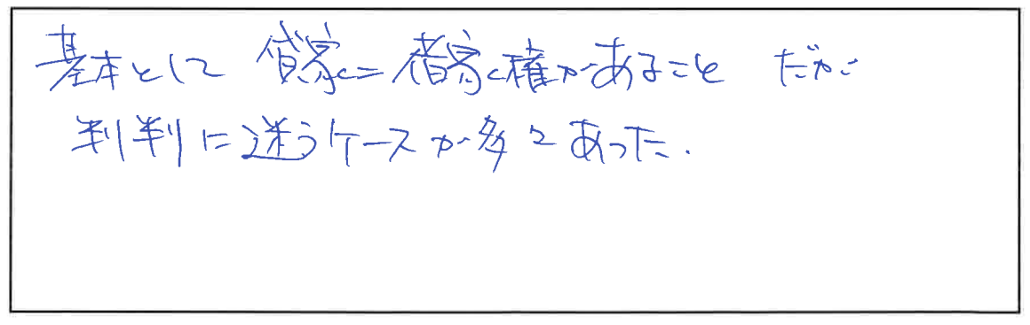 参加者の声_画像221116_00001