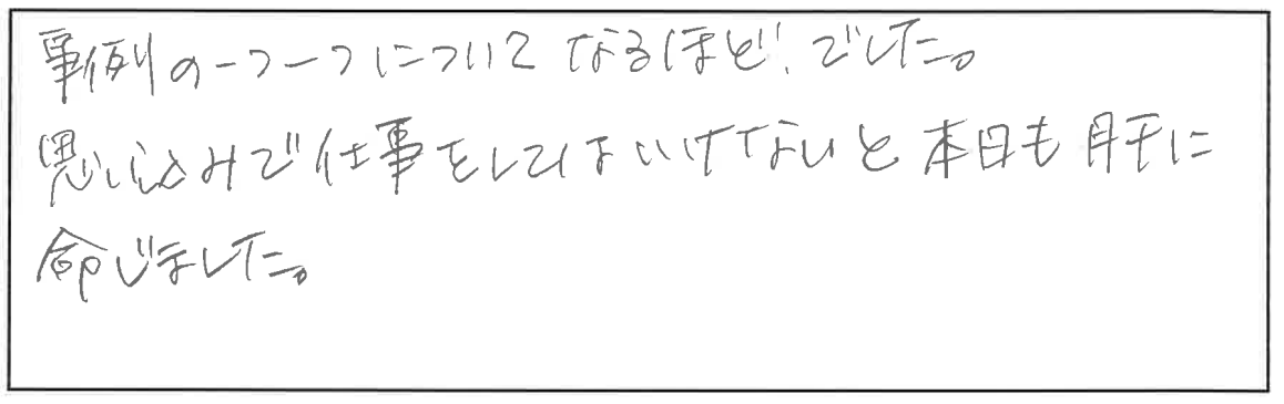 参加者の声_画像221116_00001